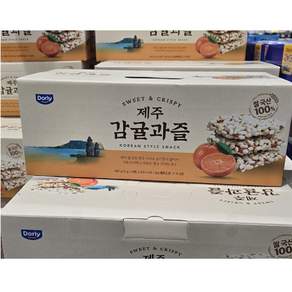 코스트코 제주 감귤 과즐 22g 30봉 한과 선물세트