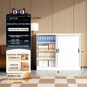 실외용 방수 냉장고 서버 냉동 캐비닛 압연강 냉각 업소용