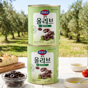 리치스 슬라이스 블랙 올리브