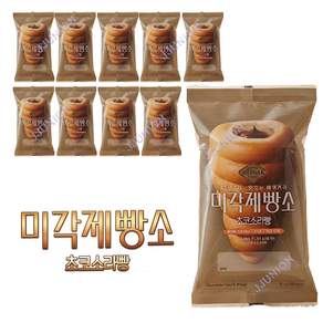 삼립 미각제빵소 초코 소라빵 90g