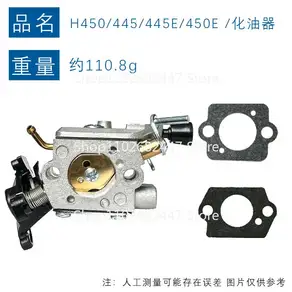 Husqvarna 445 450 가솔린 전기톱 액세서리용 C1M-EL37B 기화기