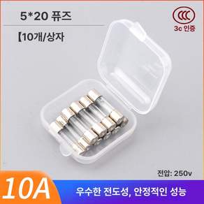 A46T 250V 유리관 25A 250MA 퓨즈 5x20mm 0.5A 10개