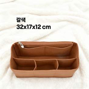 대용량 명품백이너백 수납 멀티파우치 이너백 고퀄리티 가방속정리 명품이너백