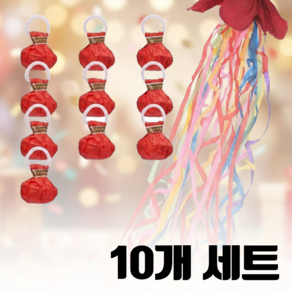 아노유 무소음 화약없는 종이폭죽 생일 축하 줄폭죽 10개
