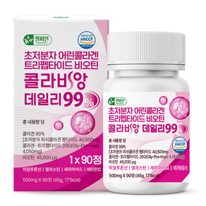 초저분자 어린콜라겐 트리펩타이드 콜라겐 99% 식약청인증 해썹 다이펩타이드 비오틴 피쉬 콜라비앙 데일리 300달톤
