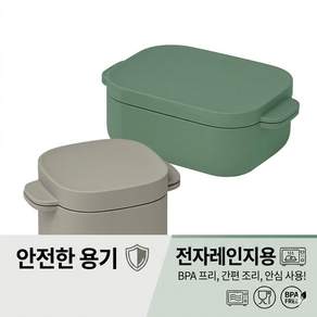 실리만 실리콘 사각 만능 멀티 찜기세트 2p 다용도 전자레인지 계란찜 찜기