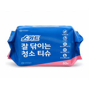 스카트 잘 닦이는 살균 소독 티슈