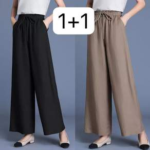 다예코 쿨 편안한 아이스 와이드 여름 가을 밴딩 바지