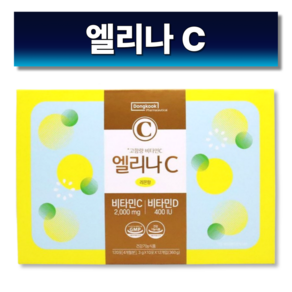 동국제약 엘리나C 고함량 비타민C 2000mg 비타민D 400IU 120p