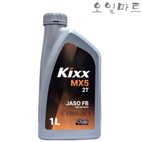 오일마트 GS 킥스 KIXX MX5 2T 2행정 1리터 오토바이 예초기 기계톱 엔진톱 엔진오일 (구 KIXX M 2T )