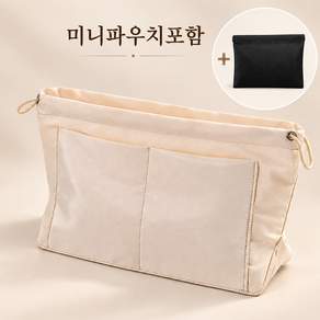 제이네오 이너백 백인백 파우치 가방 가방속정리 롱샴 미디움 르플리아쥬 고야드 호환
