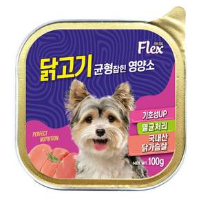 플렉스 국내산 강아지 습식사료 휴먼그레이드 닭고기맛 100g 20개 전연령