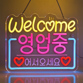 Novlla 프리미엄 네온 간판 영업중 간판 LED보드나라