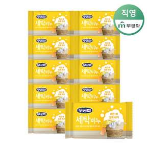 무궁화 New 세탁비누