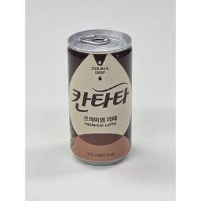 칸타타 프리미엄 라떼