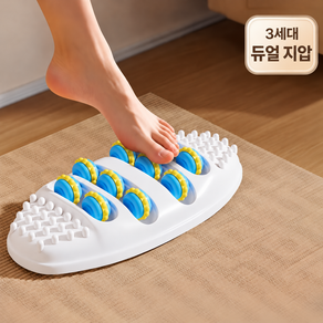 [붓기케어] 생활든든 피로회복 발바닥 지압기 롤러 안마기 발 마사지기 종아리 뭉침 완화