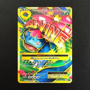 DIY PKM 카드 TCG XY 메가 M 차리자드 레이쿠자 멀투 라티오스 블라스티즈 EX CP6 일본 게임 컬렉션