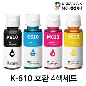 삼성 INK-K610 C610 M610 Y610 대용량 4색 세트 호환잉크 T1670W T1672W T1673FW J1560W T1680W T2270W