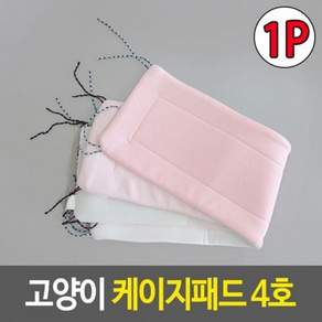 강아지 애견 반려견 유모차 이동장 사육장 개모차