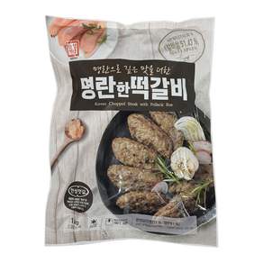 한성기업 명란한 떡갈비