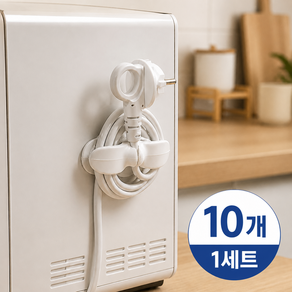 유피해피 전선 정리 홀더 선정리 클립