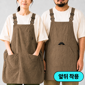 프렌델리 3세대 타슬론 방수 앞치마 양면 남녀공용 빅사이즈 카페 주방 업소용 6포켓