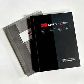 3M 인테리어필름 24년~25년 샘플북 NEW