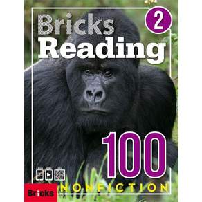 Bricks Reading 100 Nonfiction 2