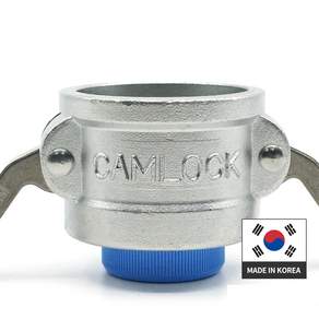 더플랜 스텐레스 캄록카플링 DC타입 125A 연결
