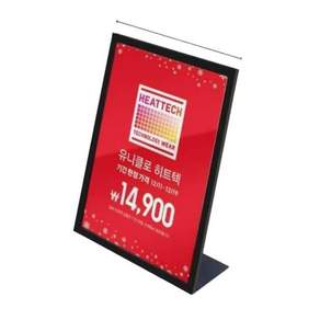 철재 POP 스탠드 A5용 L자형 79000EA 1EA