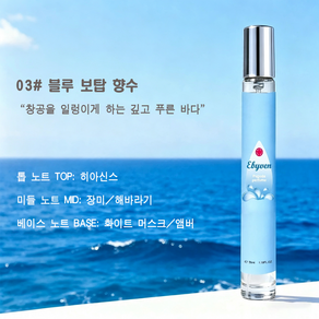 꽃향기 여성 향수 보탑 디자인 오래 지속되는 잔향 휴대용 선물용 향수