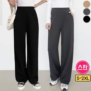 바비팩토리 여성용 숏&롱 일자밴드 슬랙스 바지 키작녀 키큰녀 스판 긴바지