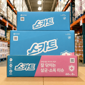 스카트 잘닦이는 살균 소독 티슈