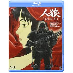 인랑 JIN-ROH [Blu-ray]