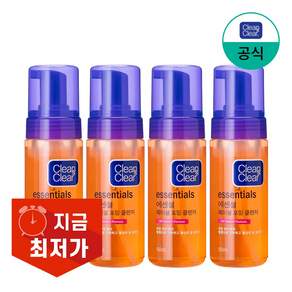 클린앤클리어 에센셜 훼이셜 포밍 클렌저
