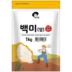 엉클탁 영양가득 백미 상등급