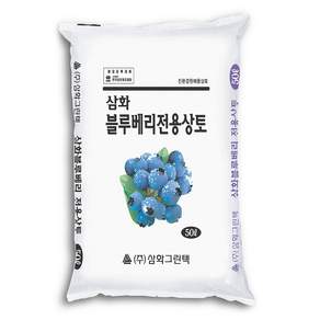 블루베리 전용 상토 피트모스 산성상토 대용량 50L