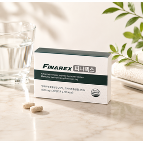 밀배아추출 호박씨 추출 Finarex 피나렉스 Premium Solution 사은품 자체제작 알약캡슐통 증정!!