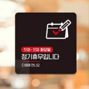 흡연구역표시 온다킵