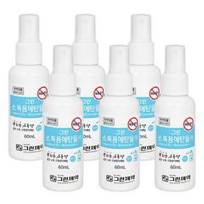 그린제약 소독용 에탄올 스프레이 60ml