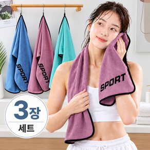 바이모어 부드럽고 흡수빠른 극세사 스포츠타월