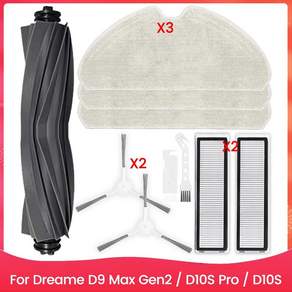Dreame D9 Max Gen2 / D10S Pro / D10S 로봇 진공 청소기 부품을위한 교체 키트 액세서리