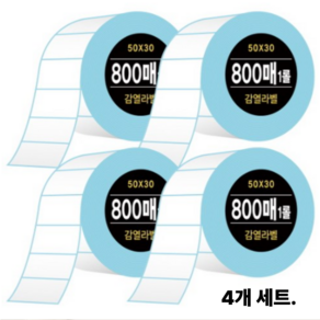 택배 물류용 롤타입 바코드 감열 라벨지 800매