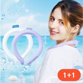 [1+1] 에어길 써머링 넥쿨러 여름 야외 등산 아이스 얼음 목걸이