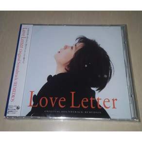 러브레터 OST Love Letter OST CD 일본수입반