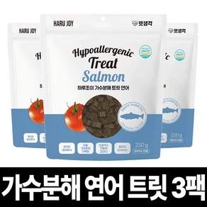 펫생각 100% 연어 가수분해 강아지 간식 트릿 저알러지 저칼로리 다이어트 노즈워크 훈련