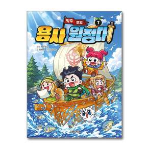 탁주 쪼꼬 용사 원정대