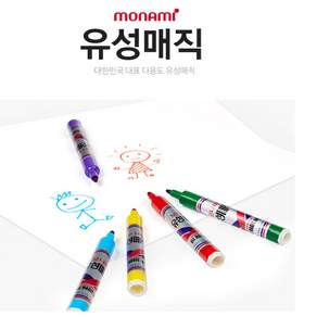 모나미 둥근 닙 유성매직