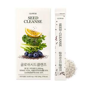 글로쉬 치아씨드 시드클렌즈 식이섬유 디톡스 클렌즈주스 난소화서말토덱스트린 파이버맥싱