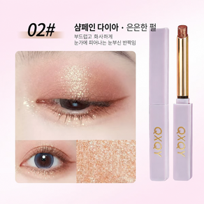 반짝이는 펄 아이섀도우 간편한 스틱아이섀도우 데일리 포인트 섀도우